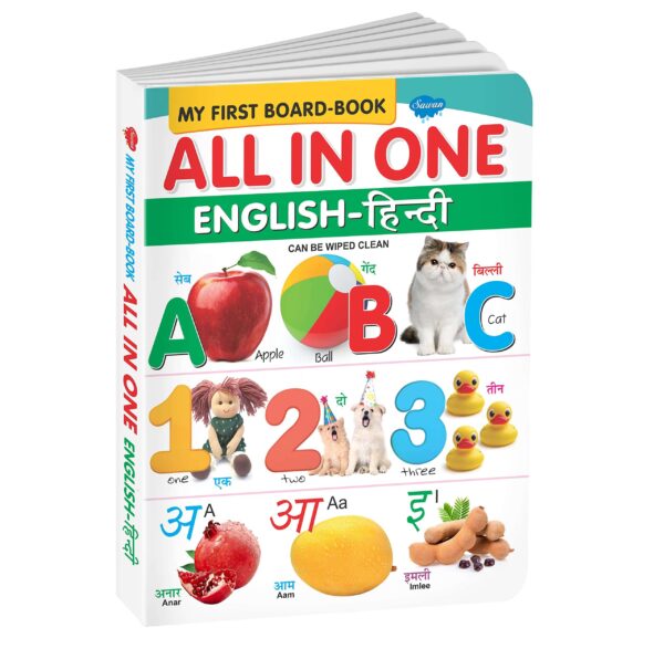 All in One book